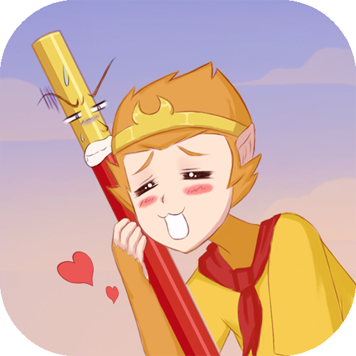 My monkey king bar is gone