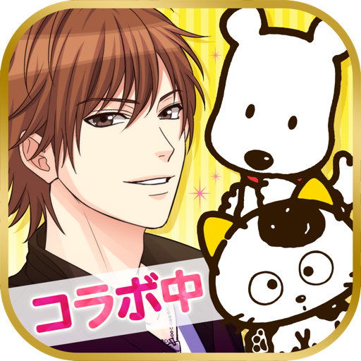 誓いのキスは突然に Love Ring