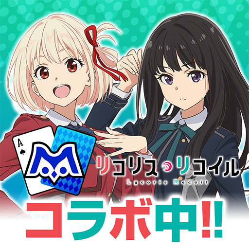 【ポーカー】m HOLD’EM(エムホールデム)